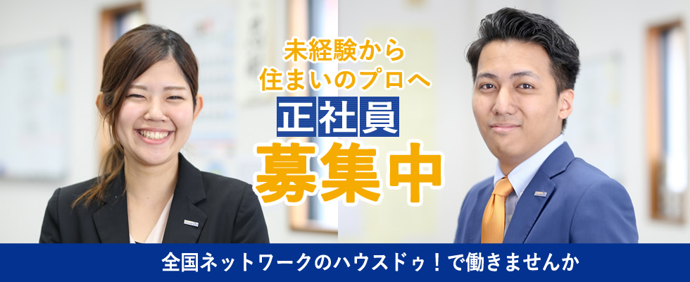 沖縄県名護市の求人一覧 沖縄の求人 転職ならジョブアンテナ