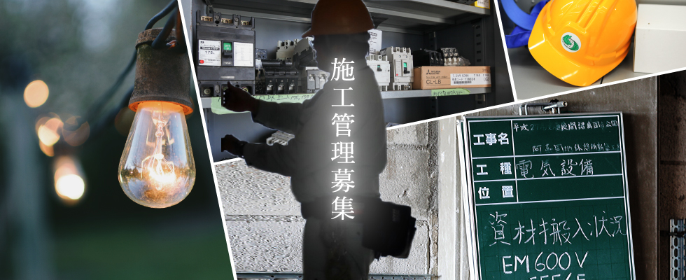 メイン