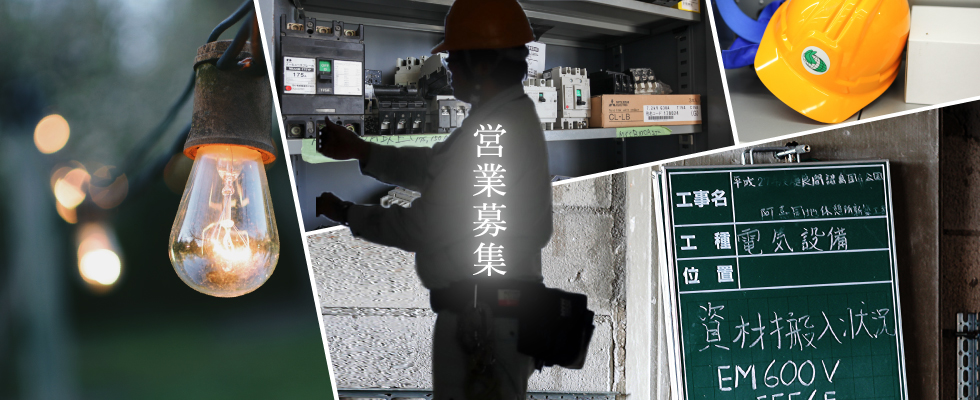 メイン