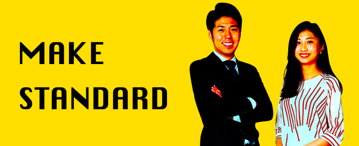メイン