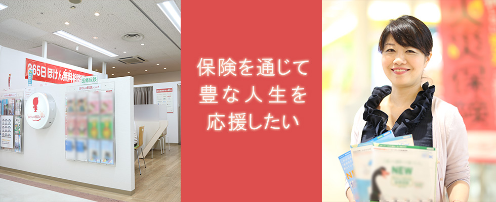 メイン