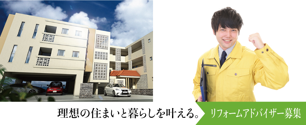 メイン