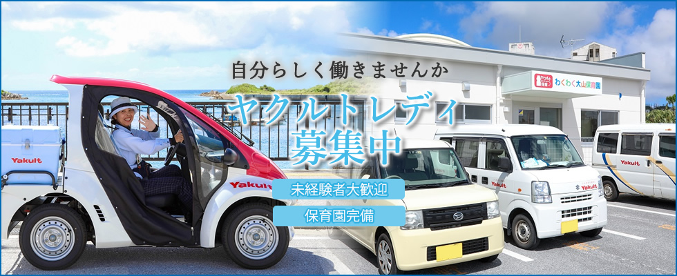 メイン