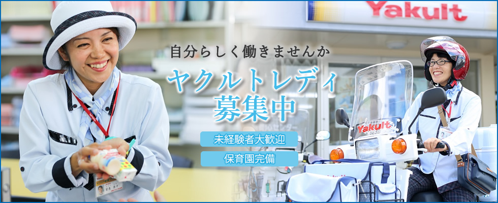 メイン