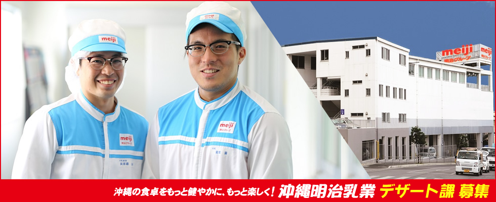 メイン