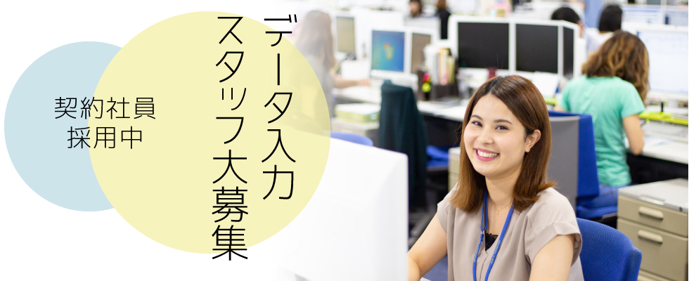メイン