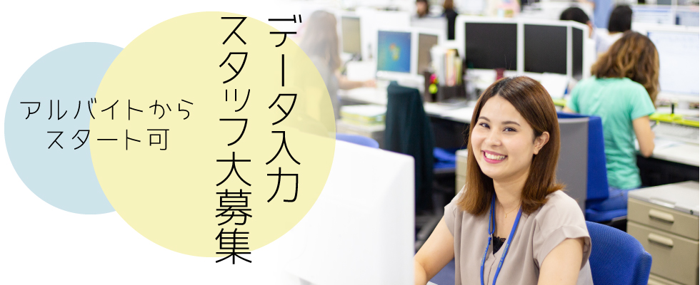 メイン