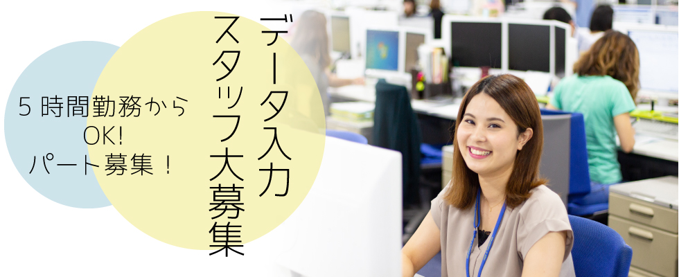 メイン