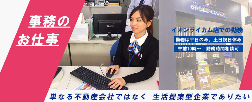 メイン
