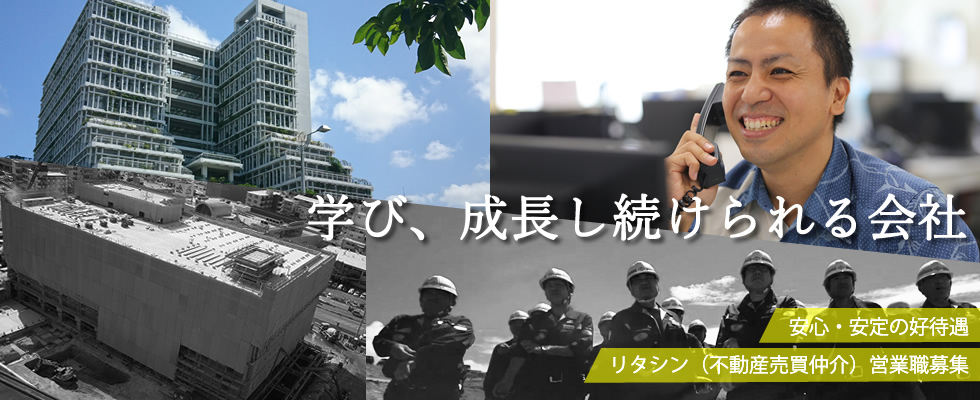 メイン