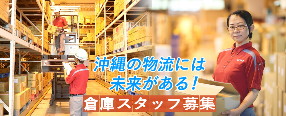 メイン