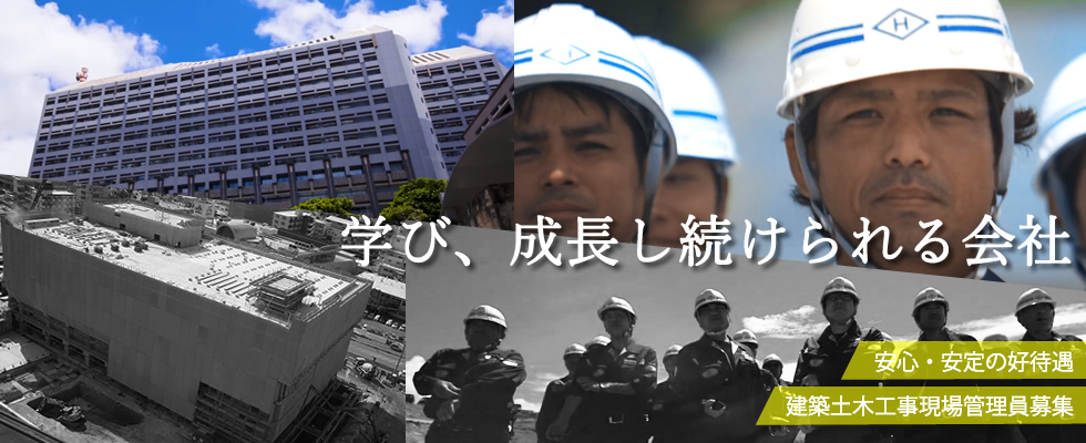 メイン