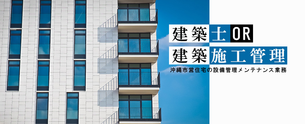 メイン