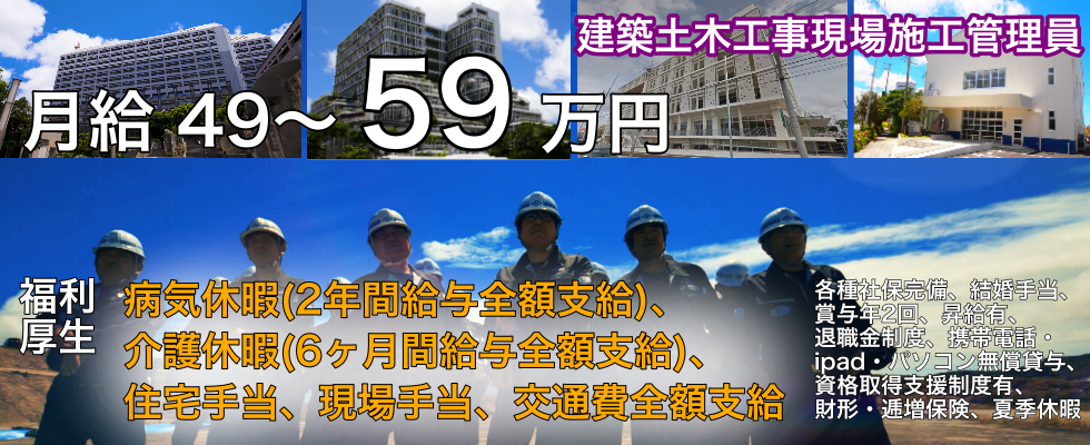 メイン