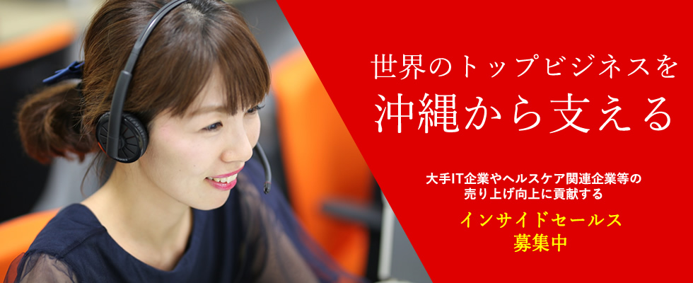 メイン