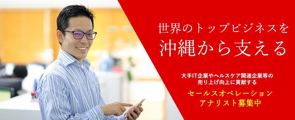 メイン