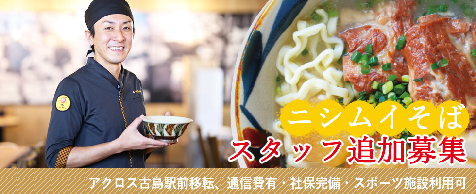 メイン