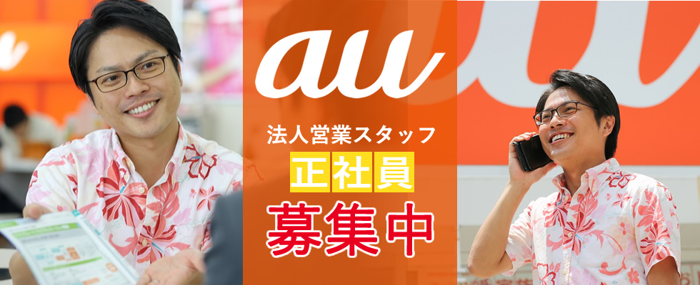メイン