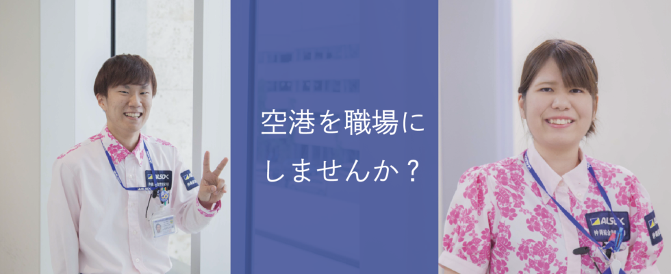 メイン