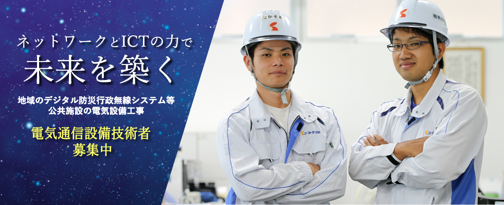 メイン