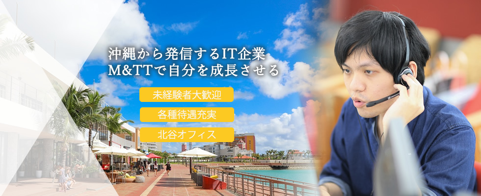 メイン