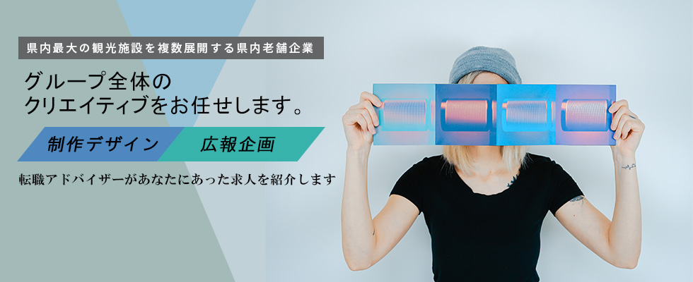 メイン