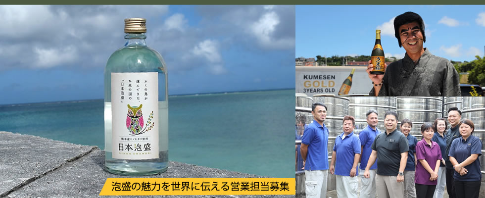 メイン