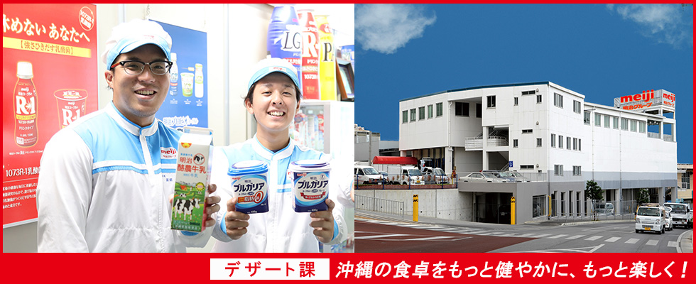 メイン
