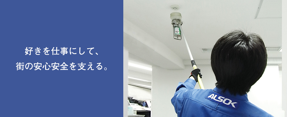 メイン