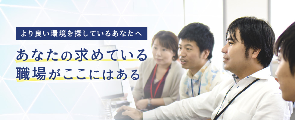 メイン