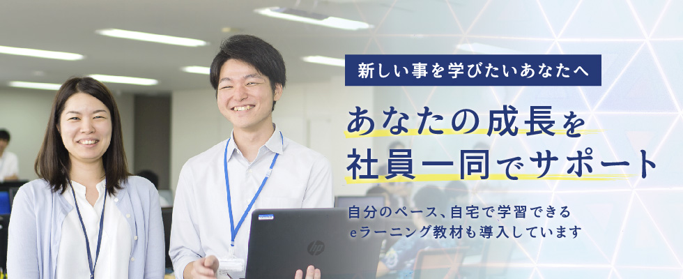 メイン