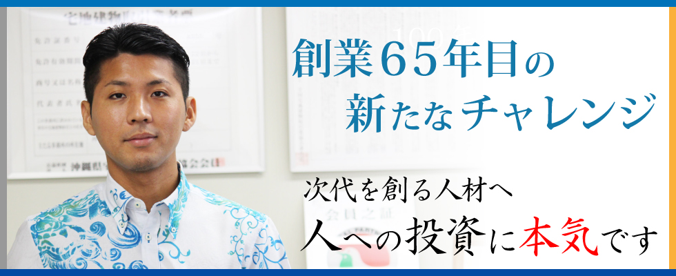 メイン