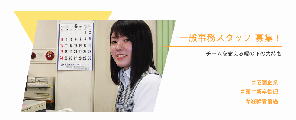 メイン