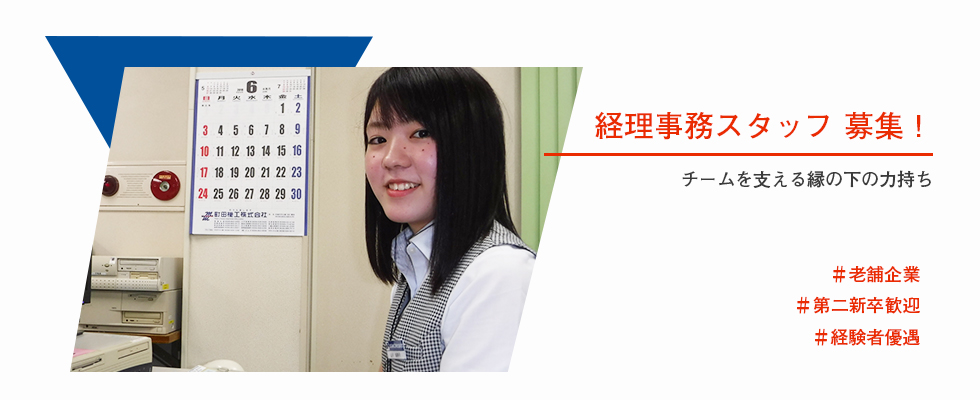メイン
