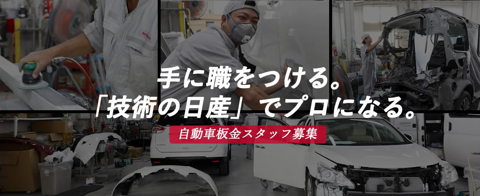 メイン