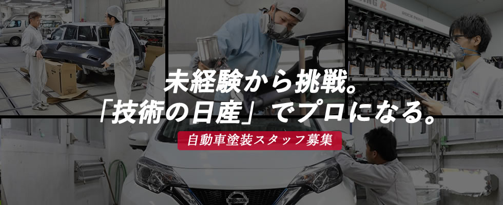 メイン