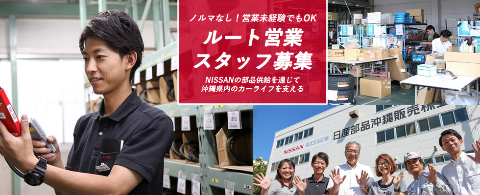 メイン