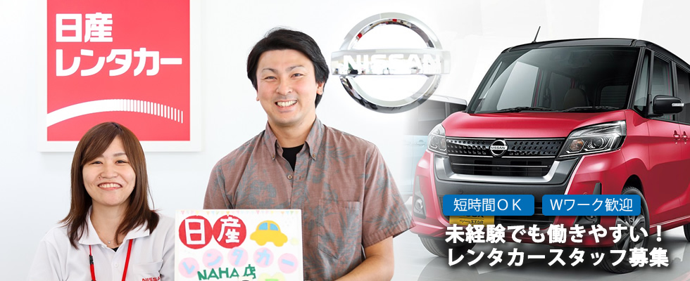 メイン