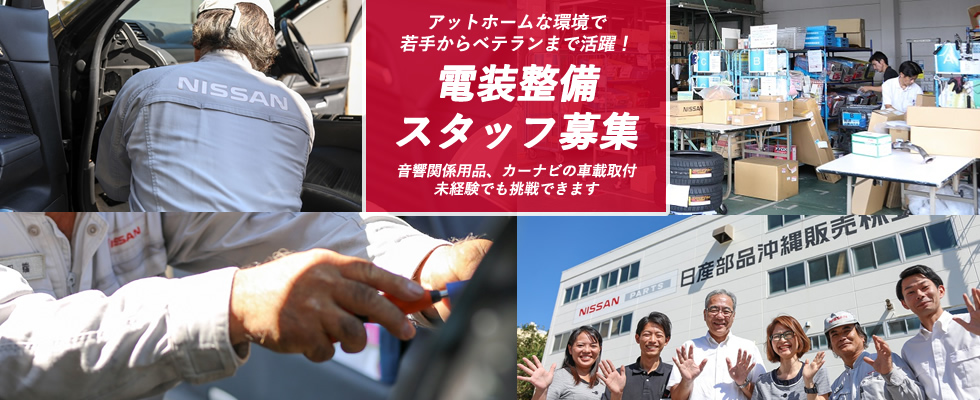 メイン