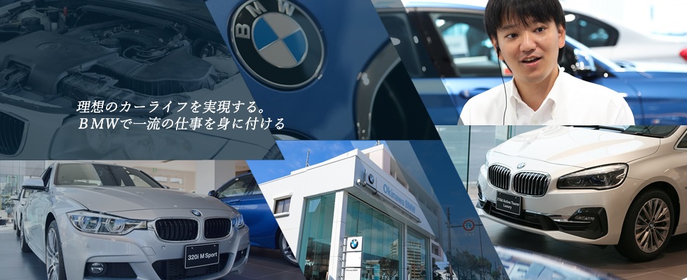 メイン