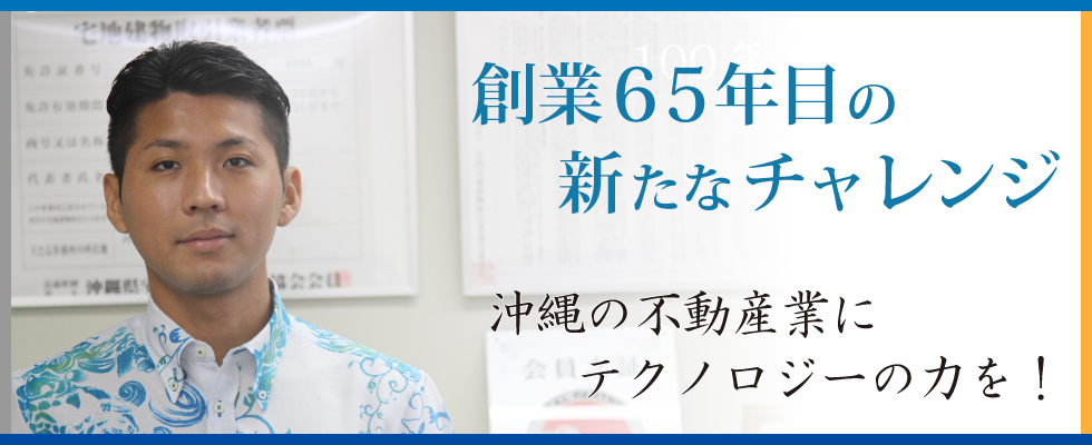 メイン