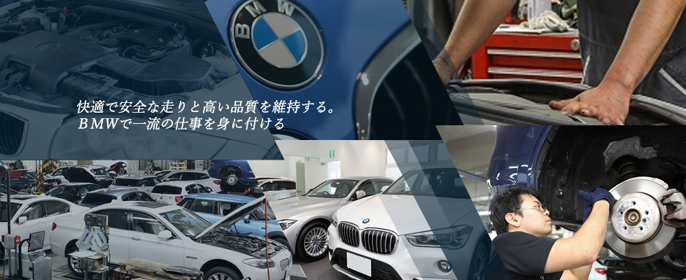 メイン