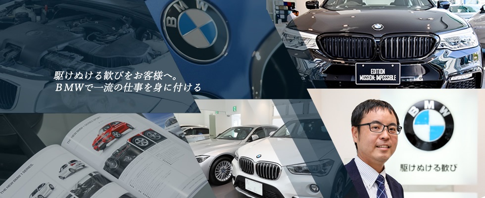 メイン