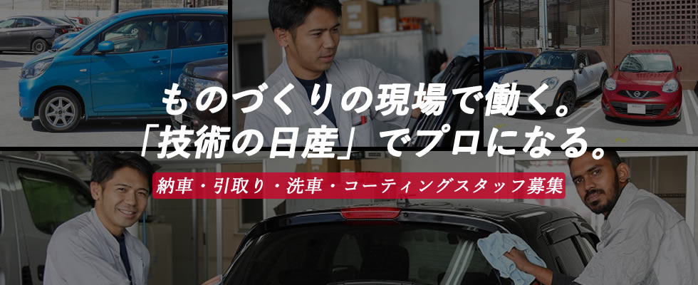 メイン