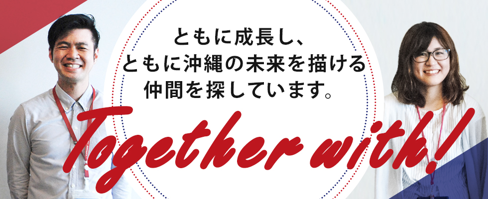 メイン
