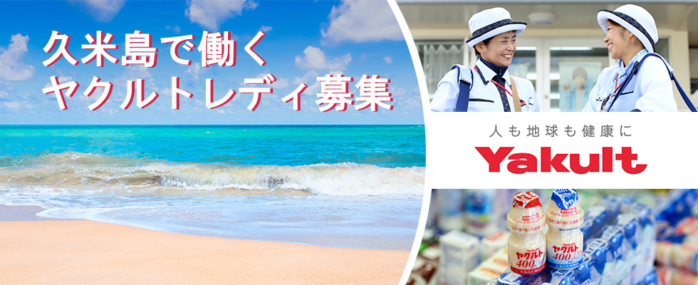 メイン