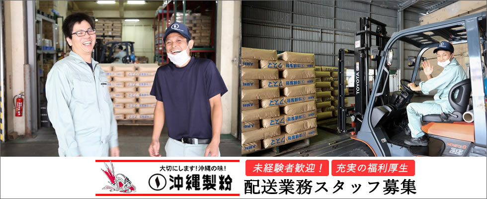 メイン
