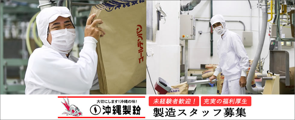 メイン