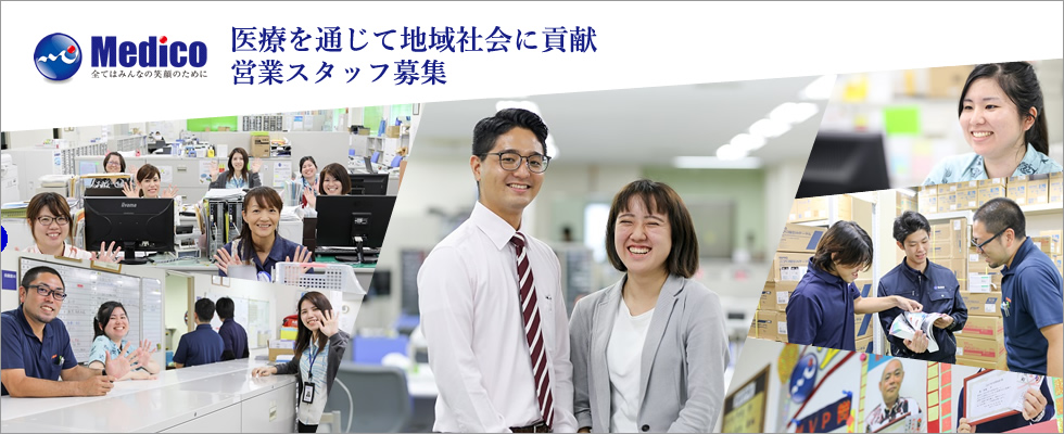 メイン