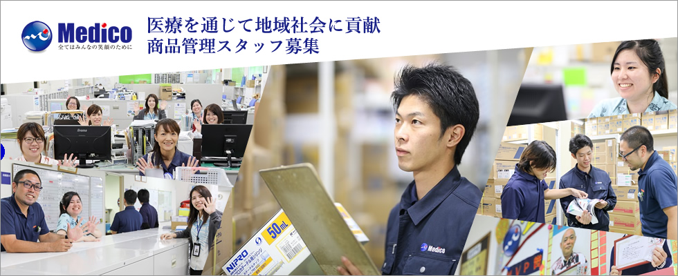 メイン
